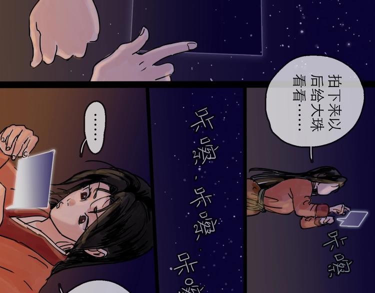 第6话 溪边遇险94