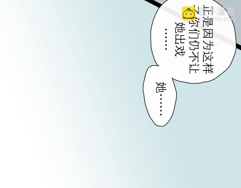 第47话 破晓74
