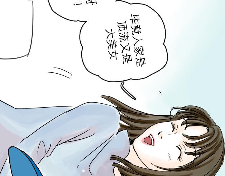第40话 目光57