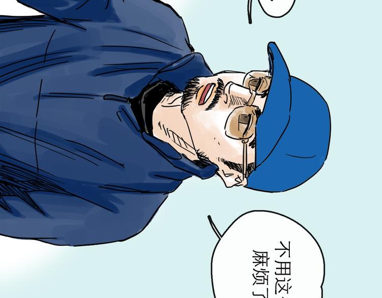 第40话 目光45