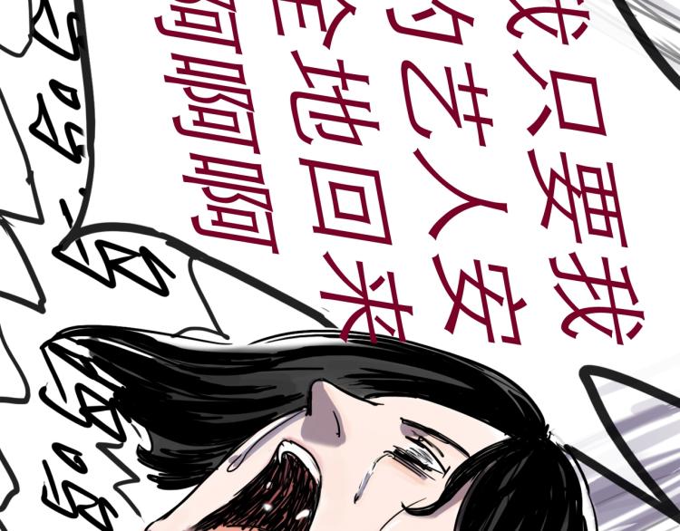 第44话 决堤123