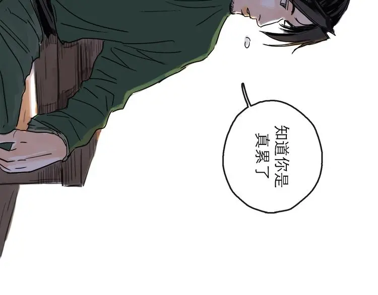 第38话 悸动29