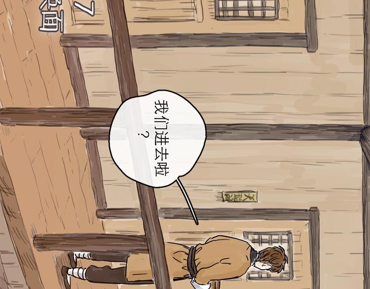 第7话 改头换面13