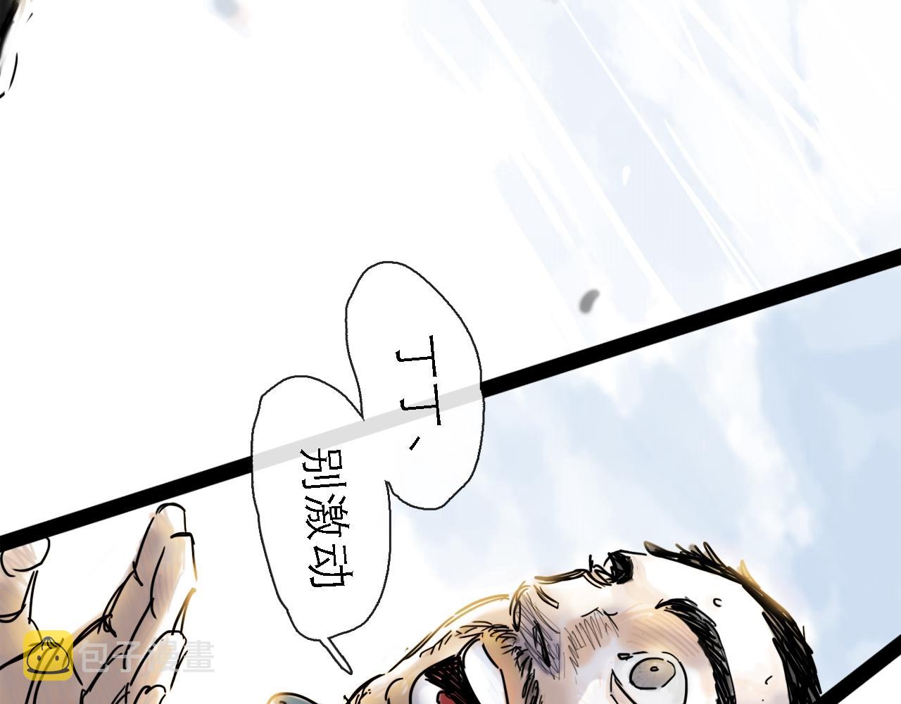 第49话 演出35