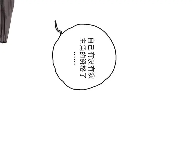 第37话 表现76