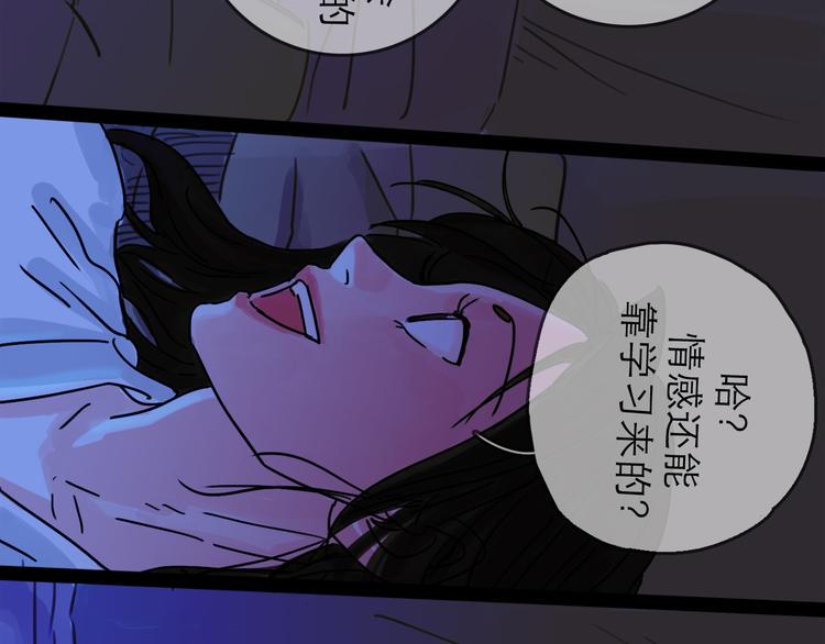 第26话 十七73