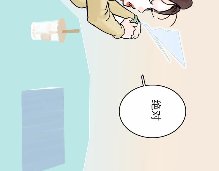 第0+1话 白丁丁38