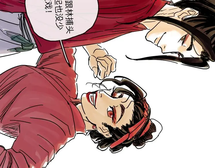 第35话 身份22