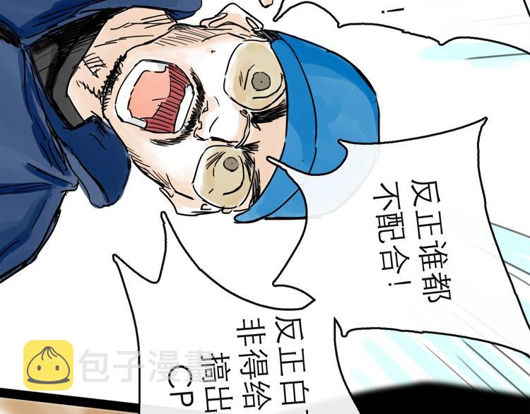 第41话 协议34