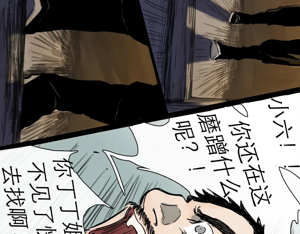 第46话 真相82