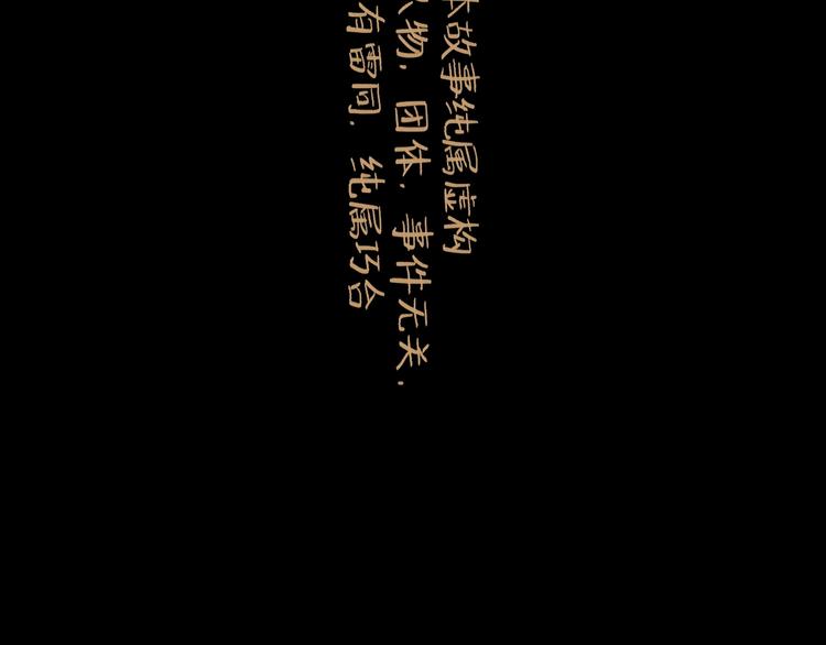 第10话 角逐5