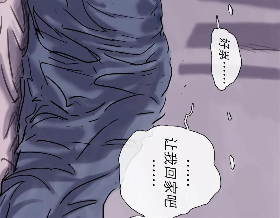 第45话 无休39