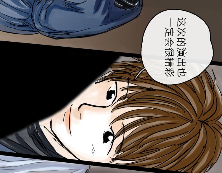 第39话  进退12