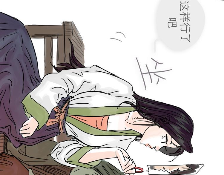 第21话 无瑕28