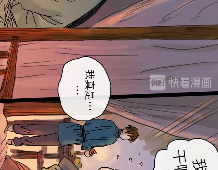 第20话  态度50