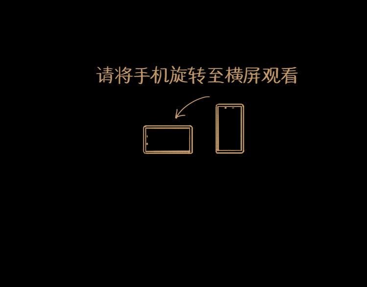 第28话 月圆5