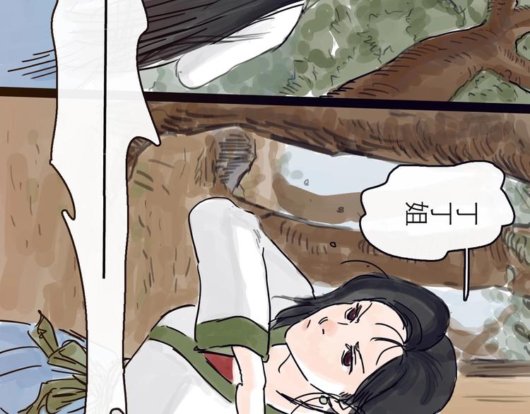 第4话 辣手摧花14