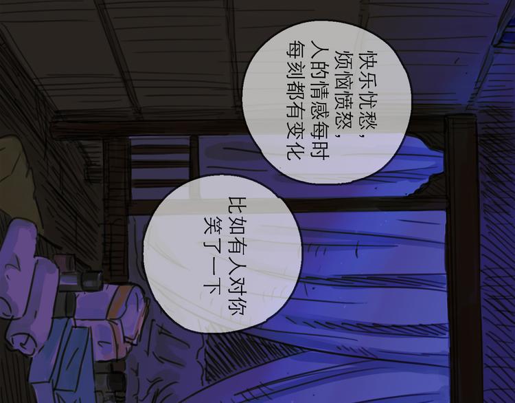 第26话 十七95