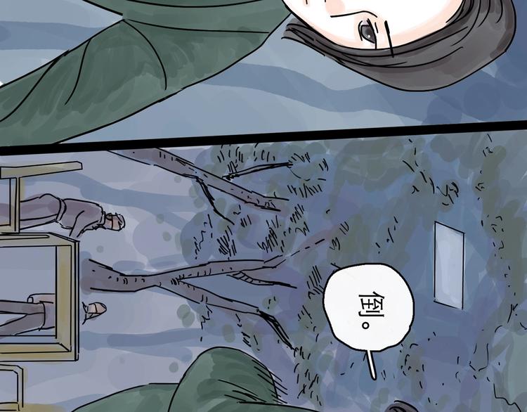 第0+1话 白丁丁155