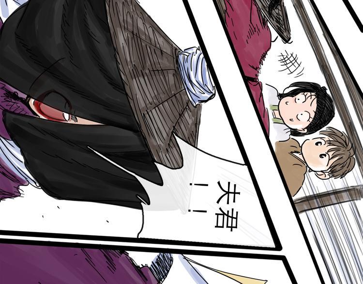 第31话 归途129