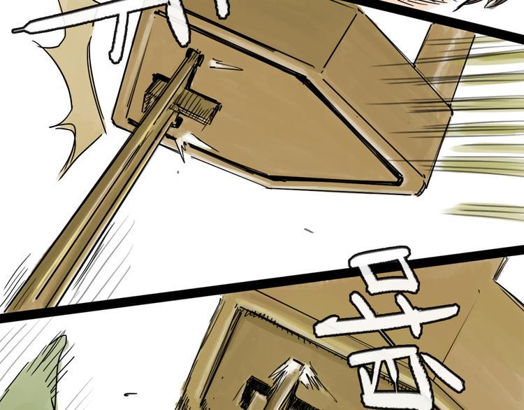 第31话 归途33