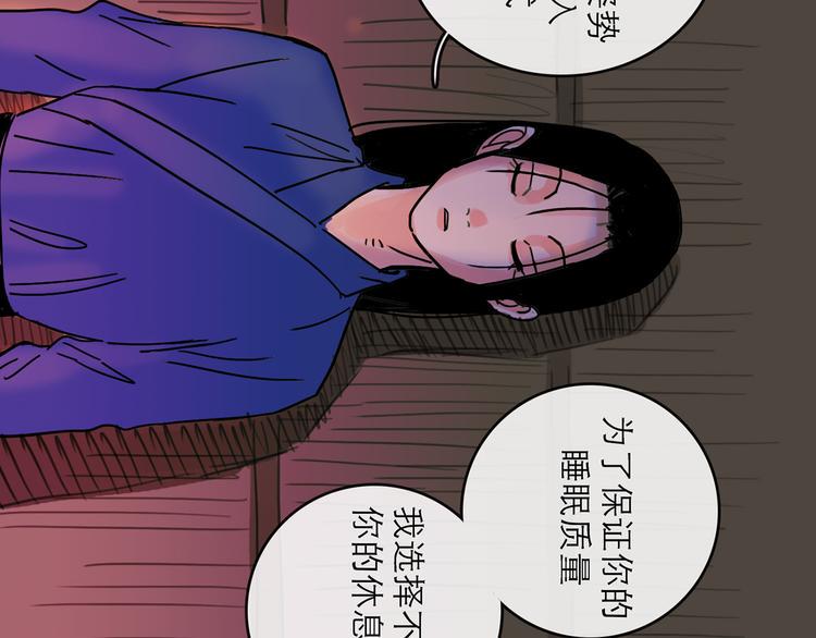 第26话 十七62