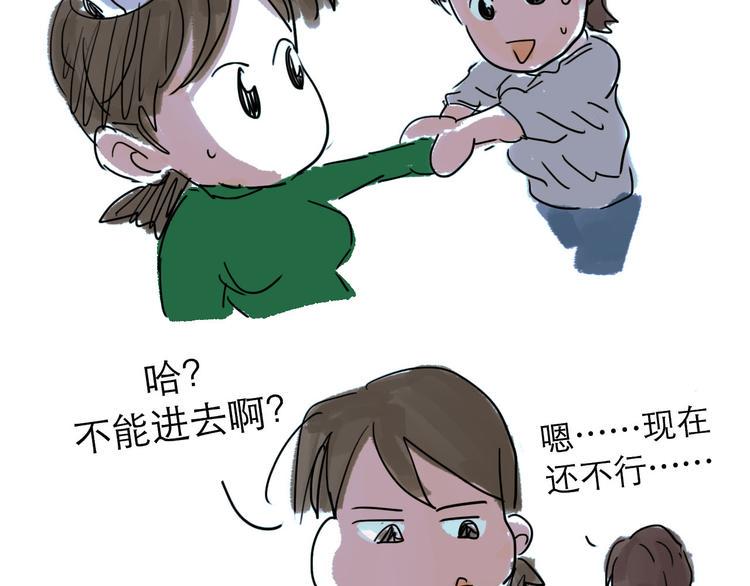 番外：叮叮叮小剧场 317