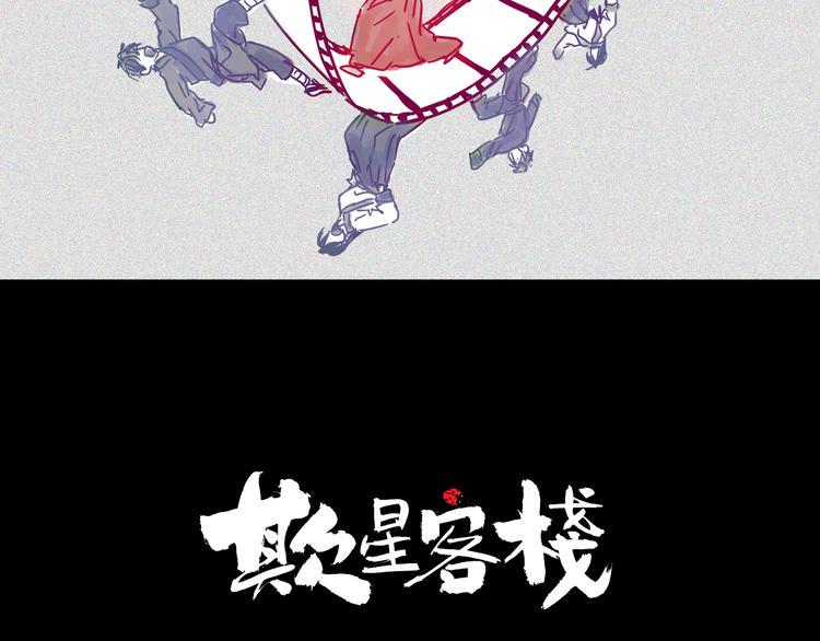 第23话 暗流1