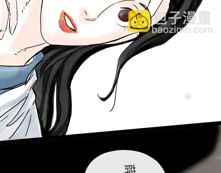 第43话 裂痕38