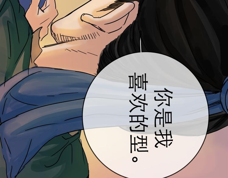 第30话 漩涡94