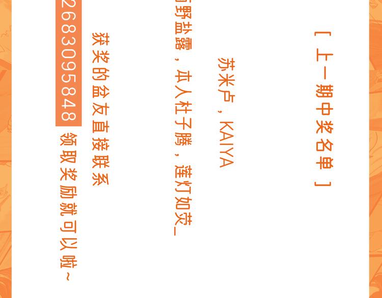 第41话 协议120