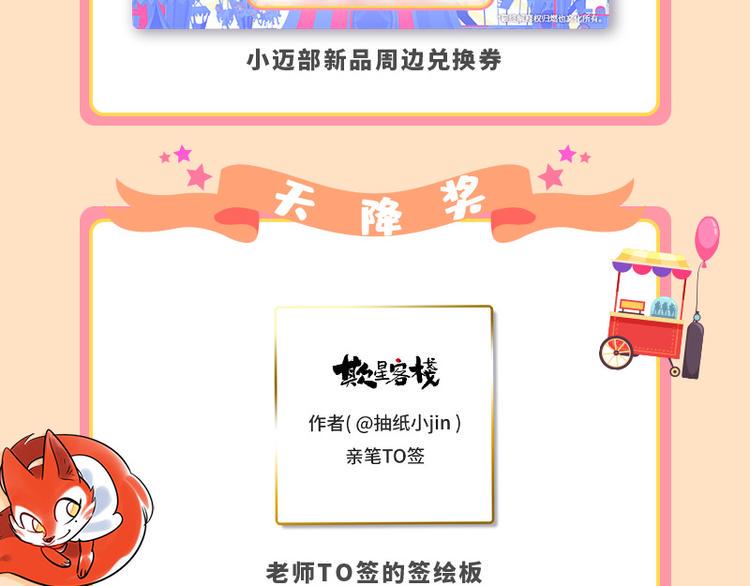 第21话 无瑕109