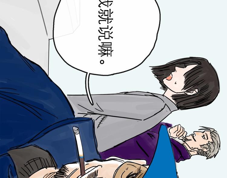 第14话 凯旋141