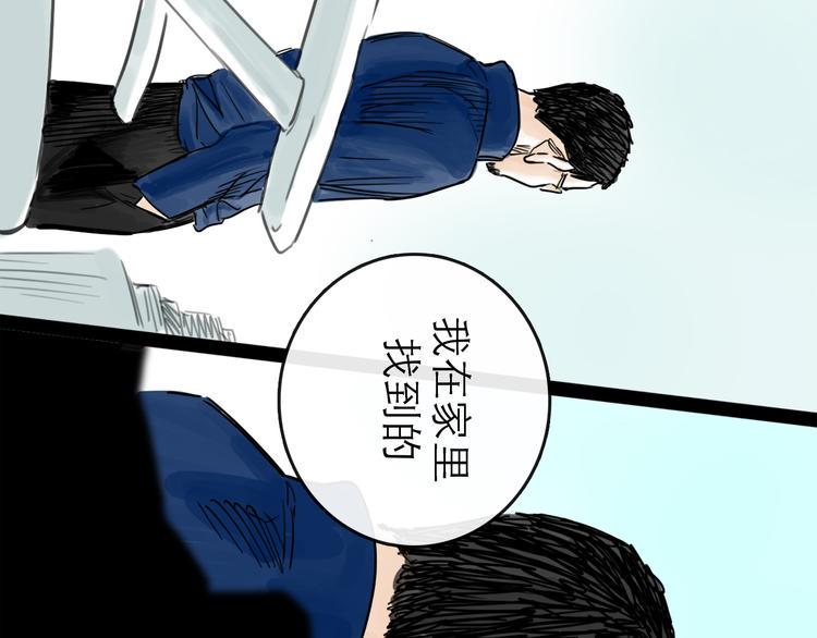 第41话 协议81