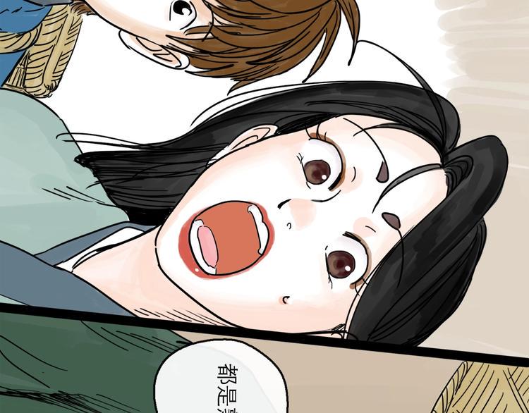 第16话 小六69