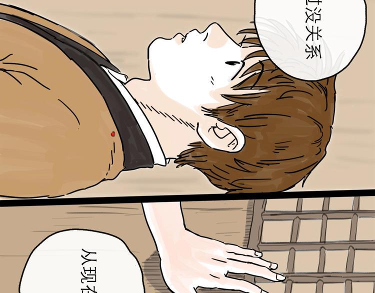 第7话 改头换面99