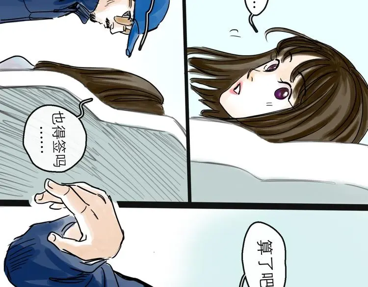 第40话 目光44