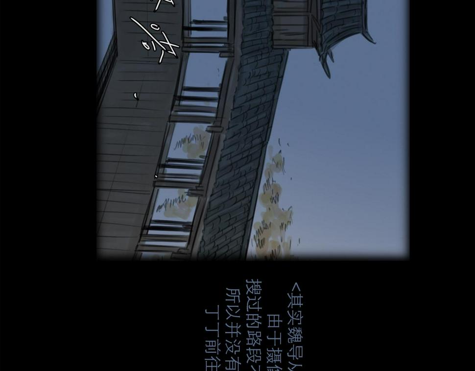 第47话 破晓100