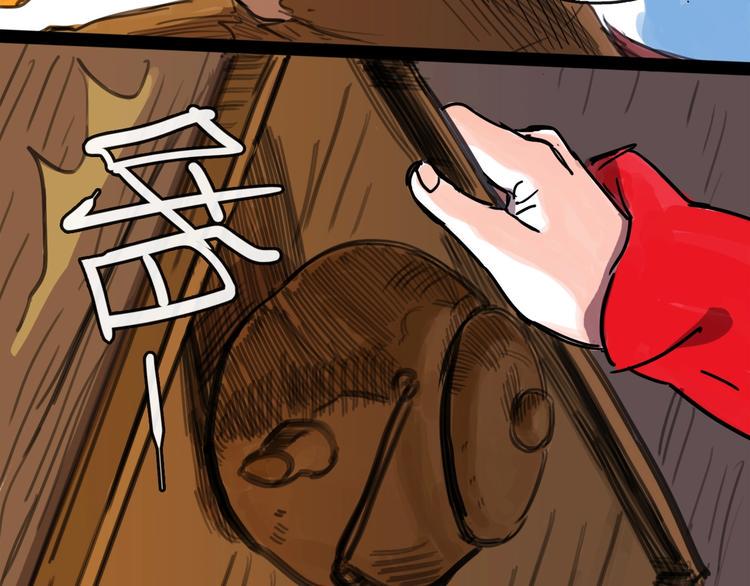 第14话 凯旋27