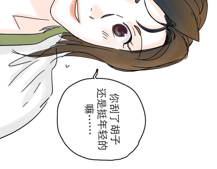 第21话 无瑕84