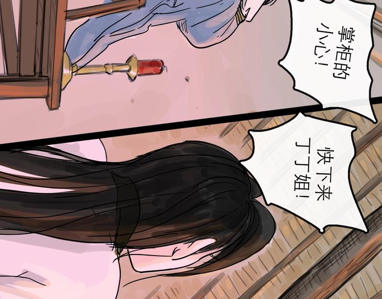 第10话 角逐12