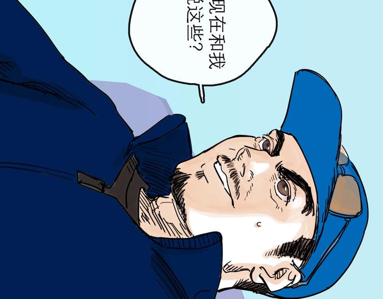 第11话 波澜72