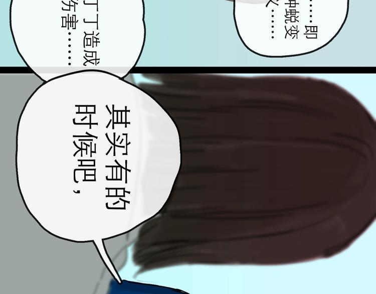 第11话 波澜113