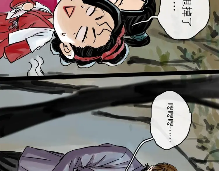 第39话  进退75