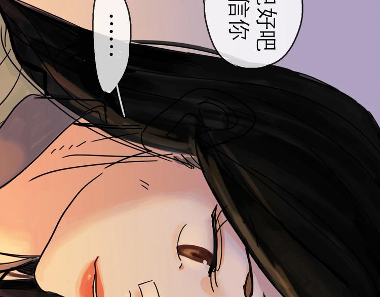 第20话  态度94
