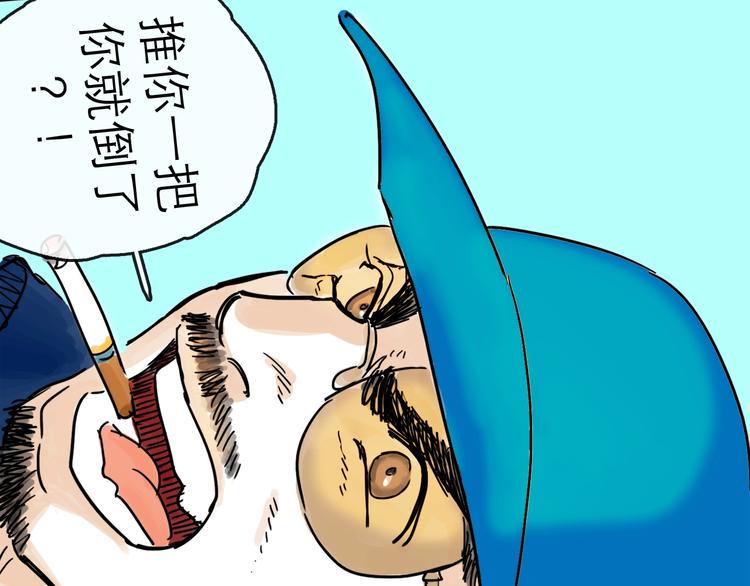 第19话 冲突31