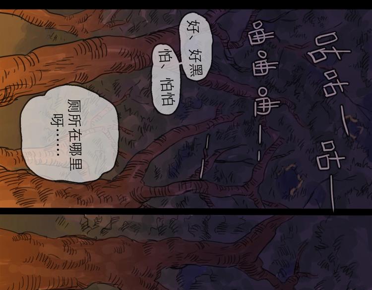 第5话 新的开始42