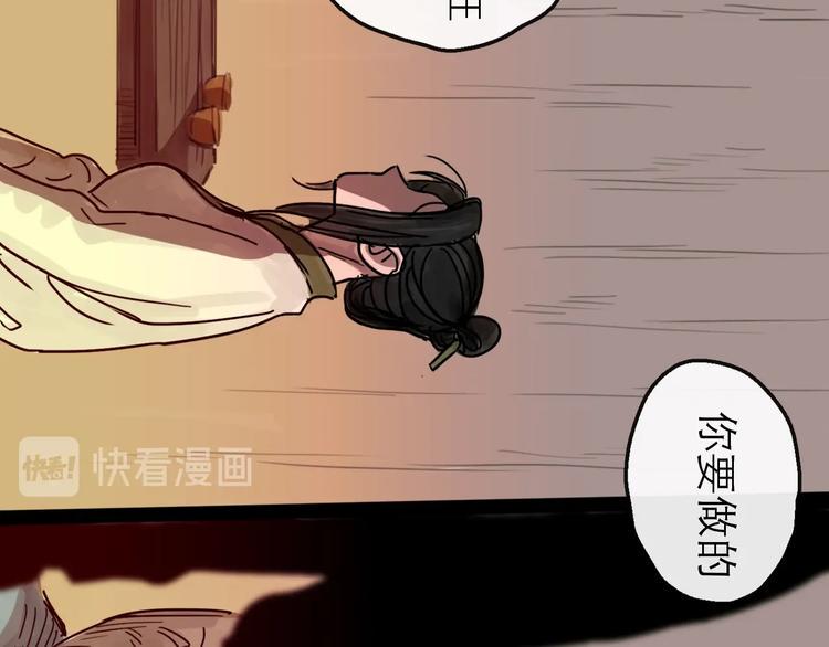 第13话 配合36