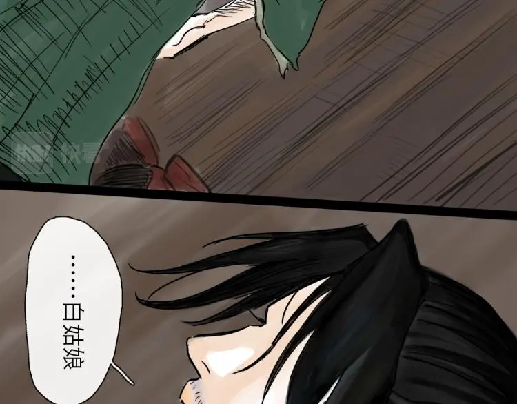 第43话 裂痕30