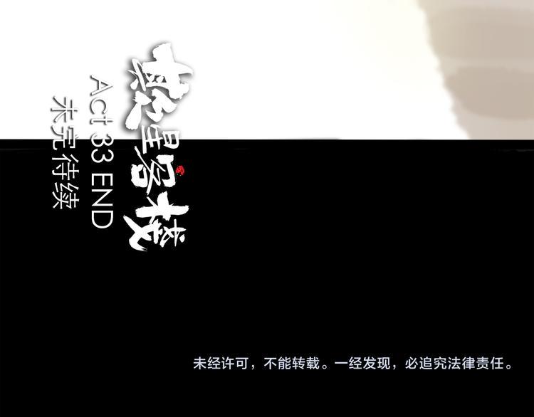 第33话 过往93